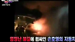 韩国电视台公开孙浩英试图自杀录像遭谴责