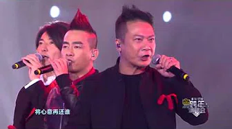 江苏卫视 2016 跨年演唱会 岁月友情组合 《友情岁月》