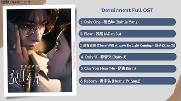 Derailment Full OST《脱轨》影视原声带