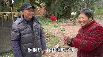 四川方言：老娘问郭燕情人节有没有收到花，燕子很自信！