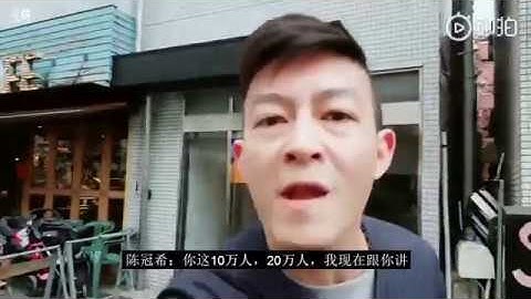 Edison Chen陈冠希日本东京街头怒怼网红斗鱼主播视频完整版