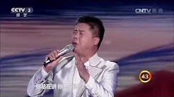 [黄金100秒]歌曲《父亲我记住了》 表演：张博 | CCTV