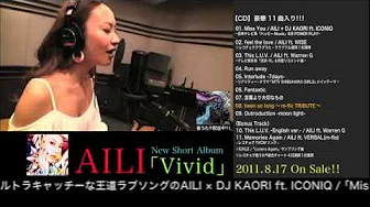 AILI / New Short Album 「Vivid」绍介映像 (2011.8.17 On Sale)