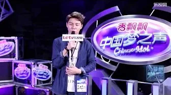 0009《为梦想发声》杨宝心：梦想开各种各样的演唱会 中国梦之声赛后独家专访