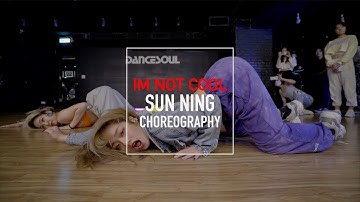HyunA泫雅 - 'I'm Not Cool' | Choreography by Duck | 大可課程