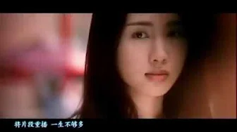 郑伊健 爱情岁月HD Sound 古惑仔 MV