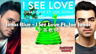Jonas Blue - I See Love Ft. Joe Jonas中英歌词Lyrics(尖叫旅社3 原声带)