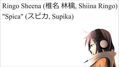 Ringo Sheena (椎名 林檎, Shiina Ringo) - 