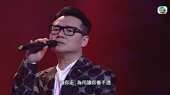 流行经典50年｜汉洋靚声演绎《只想一世跟你走》！｜张学友｜广东歌｜音乐