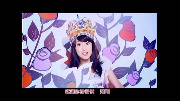 郭书瑶（瑶瑶）—DiDiDa (HIGH QUALITY MV )