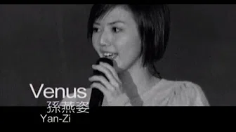 孙燕姿 Sun Yan-Zi - Venus (official 官方完整版MV)