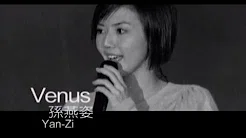 孙燕姿 Sun Yan-Zi - Venus (华纳 official 官方完整版MV)