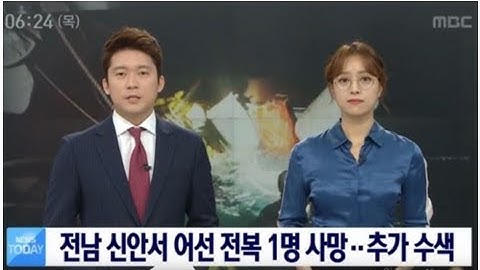 轰动南韩新闻界！首位戴眼镜女主播引关注
