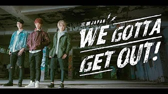 我们变成韩国偶像!?【WE GOTTA GET OUT!】叁原JAPAN official MV