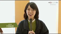 HKonlineTV - 新歌推介 :  不想再见 - J.Arie 雷琛瑜 (电影 