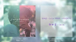 【韩中字幕】郑世云(정세운) - La La
