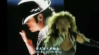 Beyonce演唱Halo向Michael Jackson致敬 中文字幕 HD