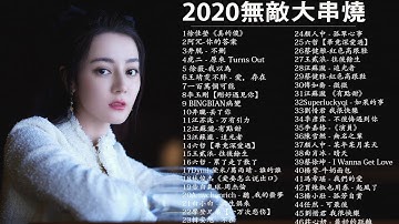 【抖音神曲2021】#抖音流行歌曲 2021-TIK TOK抖音音乐热门歌单-2021年抖音最火流行歌曲推荐 - 2021最新 + 抖 音 音乐 @Sweet Melody ​#8