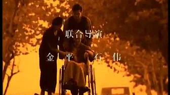 费翔(Fei Xiang)Kris Phillips 电视剧《朗园》片头曲《几朝风雨》