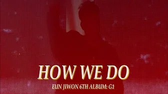 【繁中歌词】殷志源 Eun Ji Won - HOW WE DO