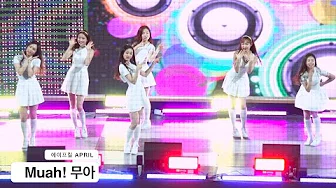 에이프릴 APRIL[4K 직캠]Muah! 무아@170409 Rock Music