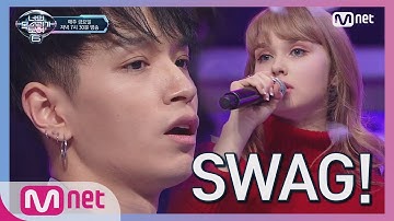 [ENG sub] I can see your voice 6 [3회] SWAG 듀엣! 한인 노래 자랑 1등 x AOMG '주지마' 190201 EP.3