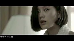 胡歌刘诗诗《最懂你的人》MV