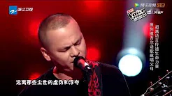 The Voice of China 2014 08 01 ： 帕尔哈提 《父母》