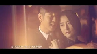 许廷鏗 - 记住忘记我 Official MV (剧集「无心法师」主题曲)