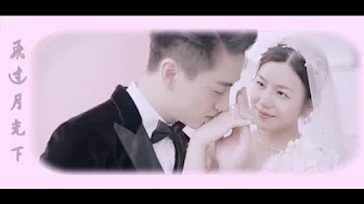[Fanmade] 陈妍希陈晓 - 咱们结婚吧 Trần Hiểu Trần Nghiên Hy đám cưới ngọt ngào