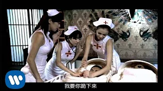 黄立行 Stanley Huang -  我是你的谁  (华纳official 官方完整版MV)