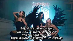 【最新洋楽!!和訳】Don’t Call Me Angel - アリアナ グランデ マイリーサイラス 最新洋楽ヒット 日本语訳 歌词