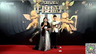 [FanXing] KOUgo  阿悄&童可可 2015 annual China Cooldog festival of stars on the red carpet