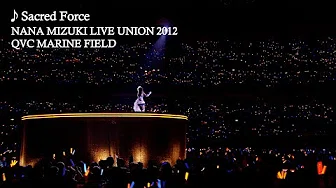 水树奈々「Sacred Force」（NANA MIZUKI LIVE UNION 2012）