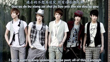 HIT-5 - I Want You to Know [English subs + Pinyin + Chinese]