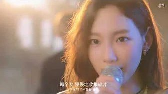 【中字】 太妍 (TAEYEON)  X MelonMance (멜로망스) -《Page 0》MV [STATION X 0 ]