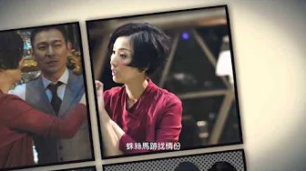 刘德华Andy Lau 郑秀文 Sammi Cheng - 盲爱 Official MV - 官方完整版 [HD]