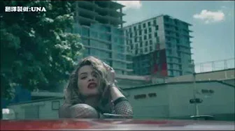 Rita Ora  ‖ Your Song 中英文字幕