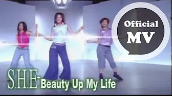 S.H.E [ Beauty Up My Life ] Official MV