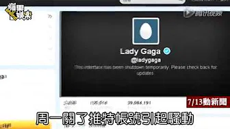 Lady Gaga叁点全露全裸出镜 新歌遭泄女神很生气
