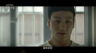Heize - Would Be Better (机智的监狱生活 OST pt5) (环球官方HD中文字幕MV)