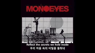 MONOEYES-My Instant Song 한글자막