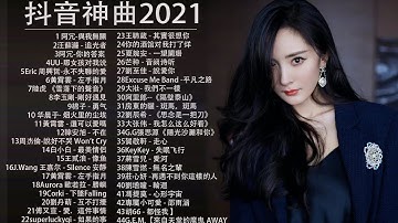 2021流行歌曲【无广告】2021最新歌曲 2021好听的流行歌曲❤️华语流行串烧精选抒情歌曲❤️ Top Chinese Songs 2021【动态歌词#19