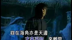伍佰   何时再见梦中人 (2000)