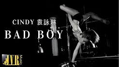 袁咏琳 Cindy Yen【Bad Boy】Official MV