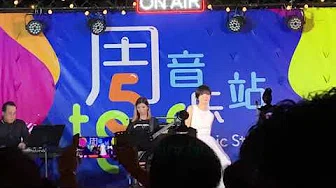 21 Jun 2019 - Jocie Guo 郭美美 - 蓝天眼泪 at TGIF Music Station