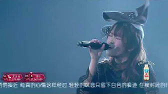 【圈9】白雪【超女现场版】
