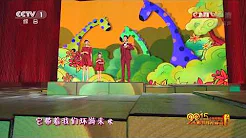 2015央视春晚歌曲《幸福家家有》 表演者：陆毅 鲍蕾 陆雨萱