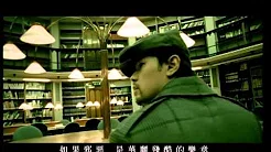 Jay Chou 周杰伦 [夜的第七章 Chapter Seven] Official Music Video