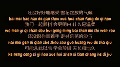 方大同 (Fang Da Tong / Khalil Fong) - 红豆 (Red Bean) (Simplified Chinese / Pinyin Lyrics HD)